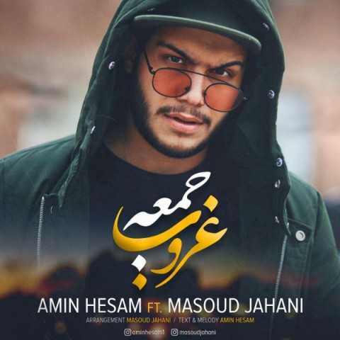 Amin Hesam Ghorobe Jome Ft Masoud Jahani